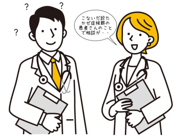 医者のイラスト