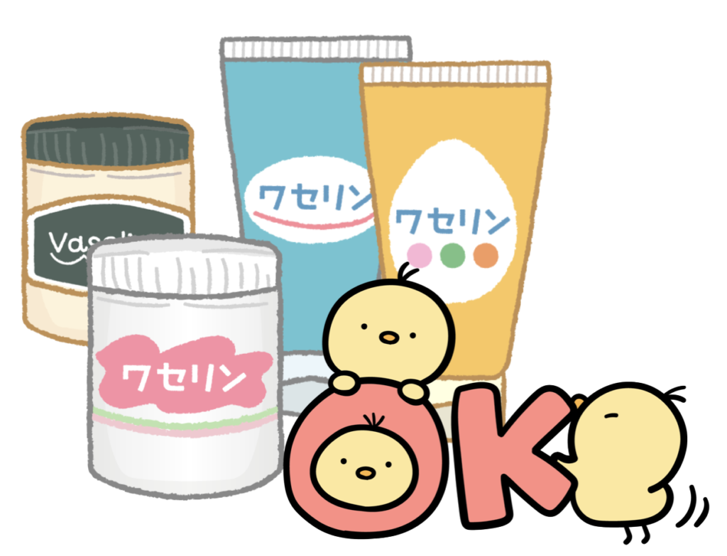ワセリン